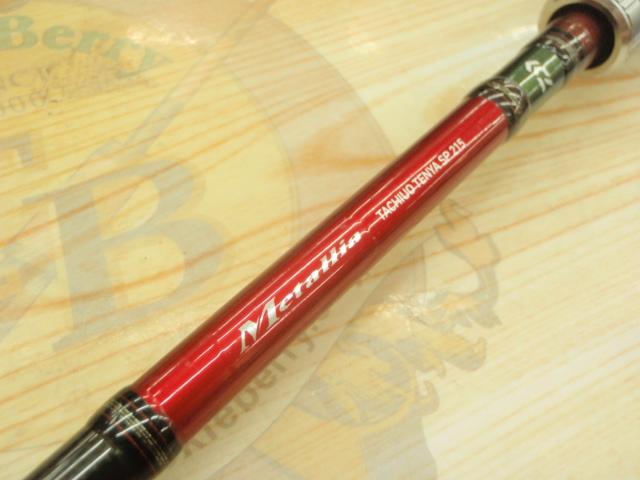 メタリア　タチウオテンヤ　SP 215 ダイワ(Daiwa) メタリアタチウオテンヤSP 82-190 05500295
