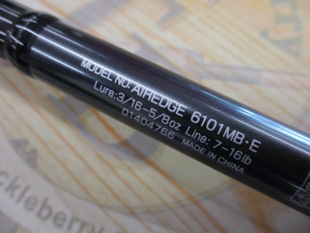 エアエッジ681ML+　ブレイゾン610M セット エアエッジ681ML+ ブレイゾン610M セット