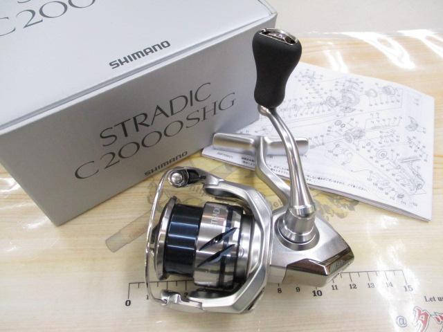 シマノ ストラディック2000shg 中古 19ストラディック C2000SHG｜＠ベリーネット 日本最大新品中古