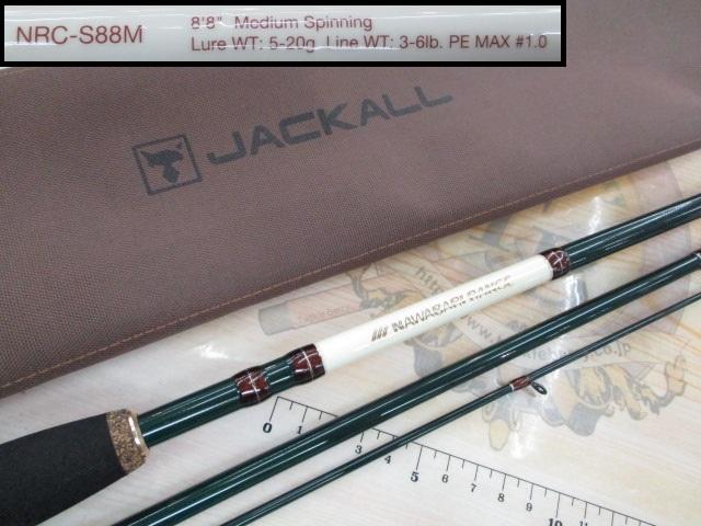 ナワバリレンジコンフィNRC-S88M