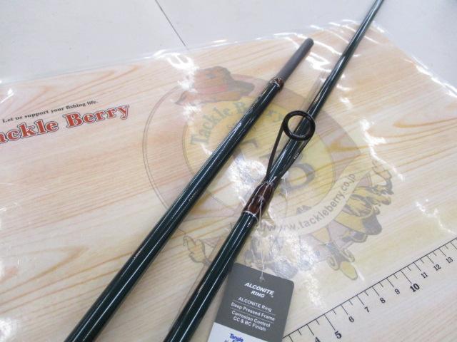 ナワバリレンジコンフィNRC-S88M