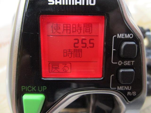 15フォースマスター 800｜＠ベリーネット 日本最大新品中古釣具
