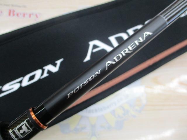 24ポイズンアドレナ1610m(ロッド) 24ポイズンアドレナ 1610M-2｜＠ベリーネット 日本最大新品中古