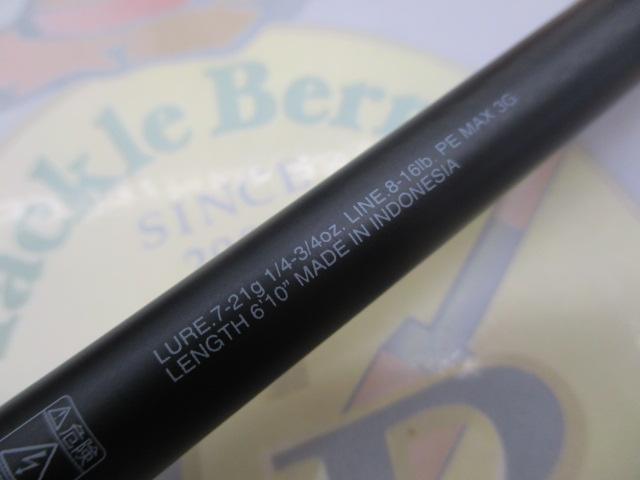 24ポイズンアドレナ 1610M