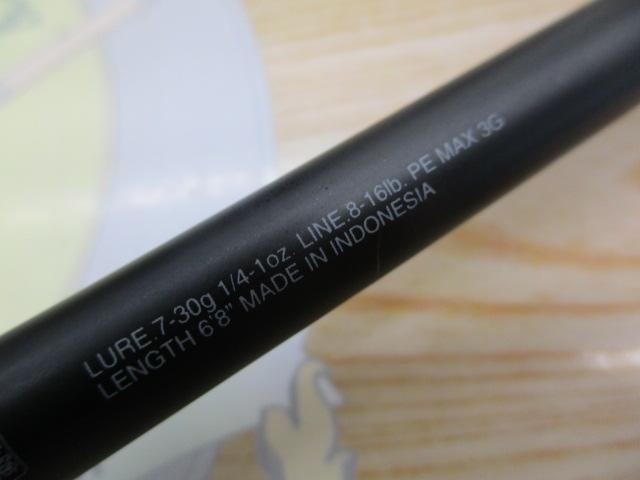 24ポイズンアドレナ 168M+