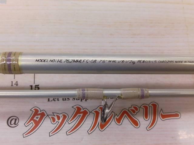 ハートランド HL762MMLFS-08｜＠ベリーネット 日本最大新品中古
