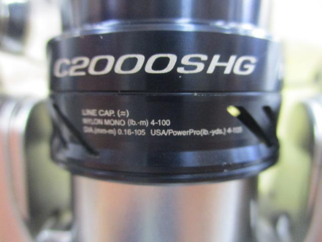 18ネクサーブ C2000SHG