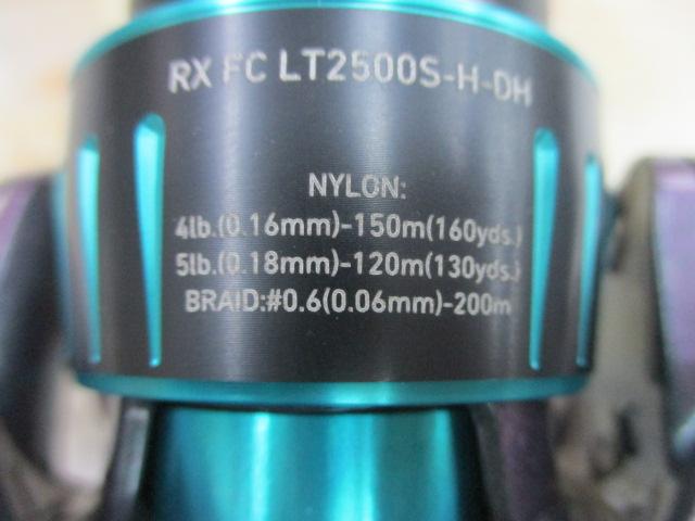 23エメラルダスRX FC LT2500S-H-DH｜＠ベリーネット 日本最大