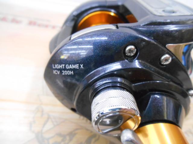 ライトゲームXICV 200H