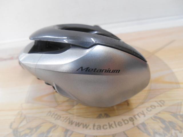 13メタニウムHG (RH)