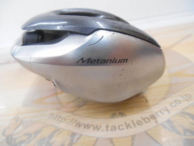 13メタニウム (RH)