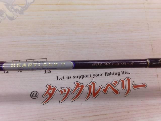 まーりゃんハートランド HL-Z 601MLXS-S 6① まーりゃん様専用ハートランド HL-Z 601MLXS-S 6① - メルカリ