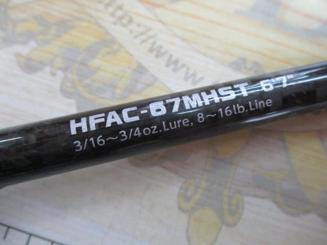 ヘラクレスファクト HFAC-67MHST