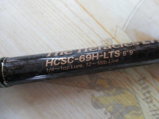 ヘラクレス HCSC-69H-LTS｜＠ベリーネット 日本最大新品中古釣具