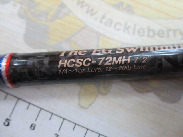 ヘラクレス HCSC-72MH