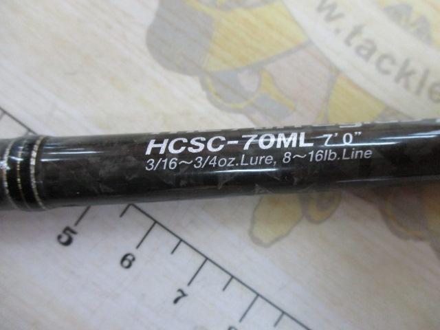 ヘラクレス HCSC-70ML