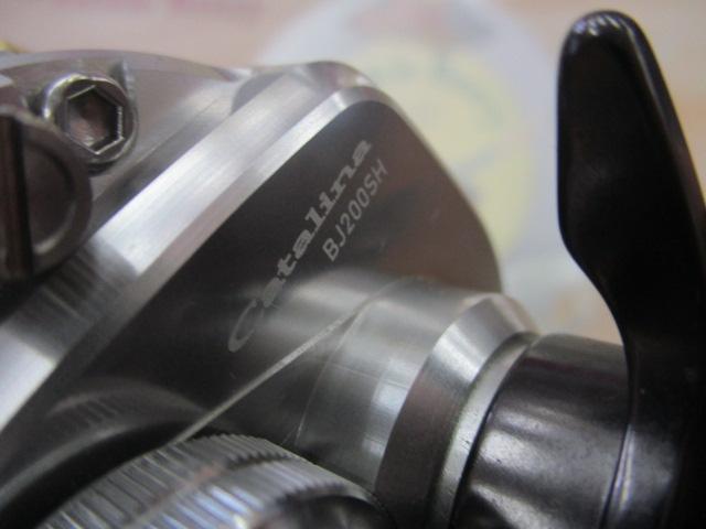 15キャタリナ BJ200SH