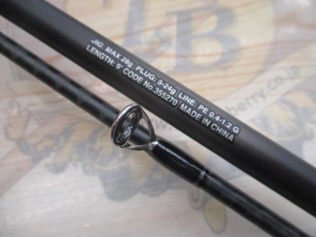 23ディアルーナ S90L