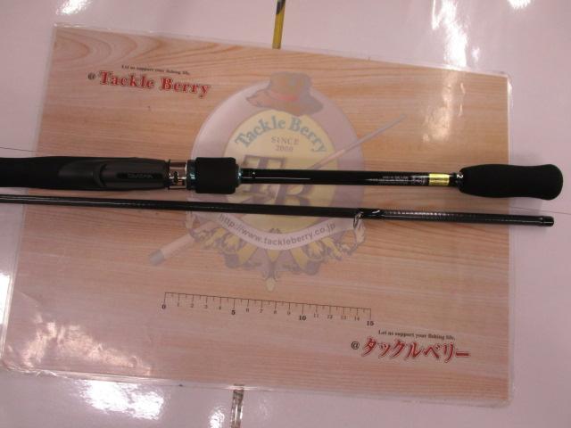 エメラルダスX 83M｜＠ベリーネット 日本最大新品中古釣具WEB