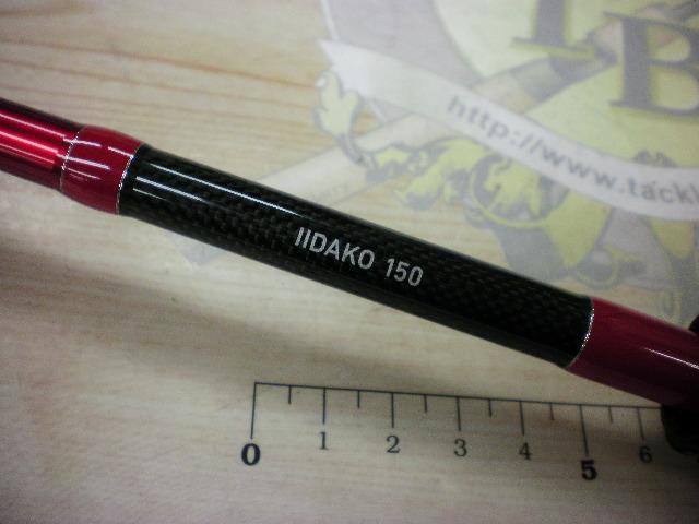 イイダコX 150