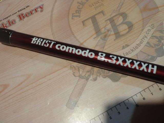 ブリスト コモド 8.3XXXXH｜＠ベリーネット 日本最大新品中古