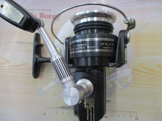 プロキャスター 7000