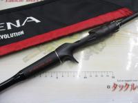 18ポイズンアドレナ 167L-BFS