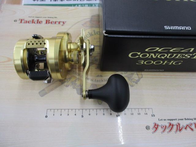 15オシアコンクエスト 300HG｜＠ベリーネット 日本最大新品中古