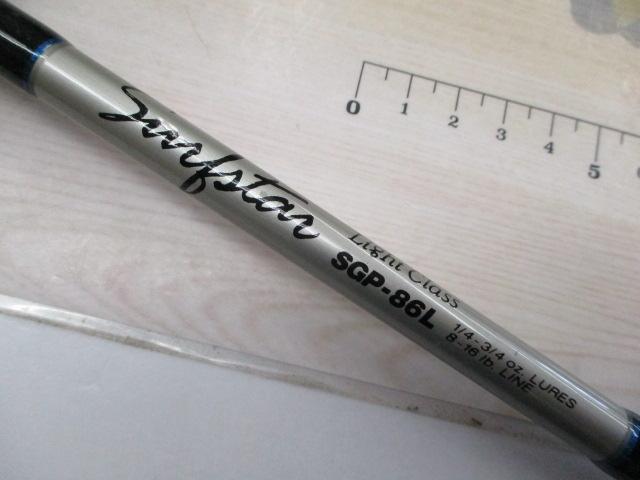 サーフスター SGP-86L