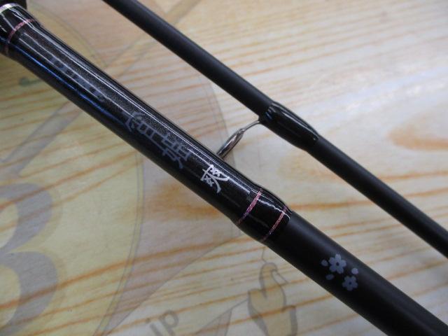 宵姫　爽　S63UL-solid がまかつ 宵姫 爽 S63UL-solid | 竿・ロッド,ルアーロッド