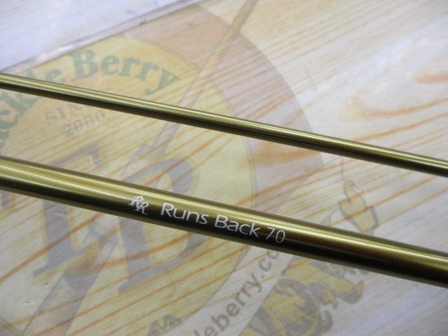 ランズバック70M