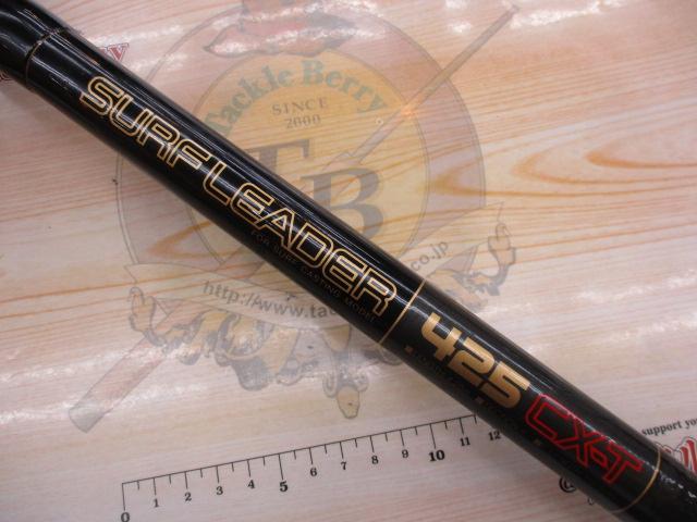 ファインカーボンサーフリーダー 425CX-T