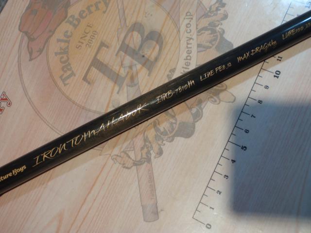 アイアントマホーク ITNB-7810M