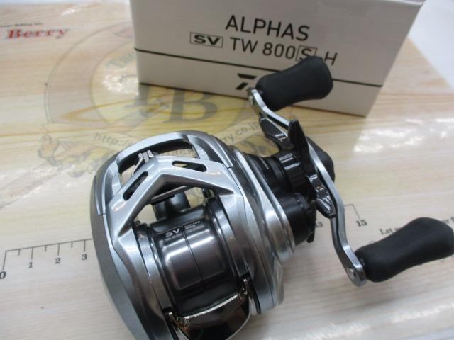 アルファス SV TW 800S-H｜＠ベリーネット 日本最大新品中古釣具
