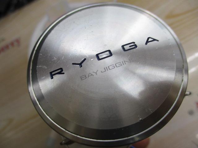 リョウガ ベイジギング C1012PE-HW