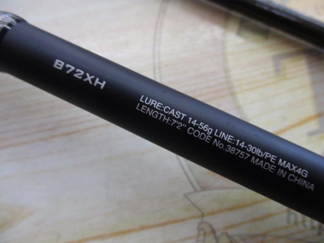 ハードロッカー B72XH