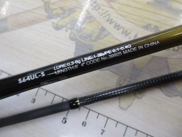 シマノ　ソアレTT アジング　S64UL-S ジグヘッド スペシャル　極美品 シマノ ソアレ TT アジング S64UL-S [2020年モデル] (アジング
