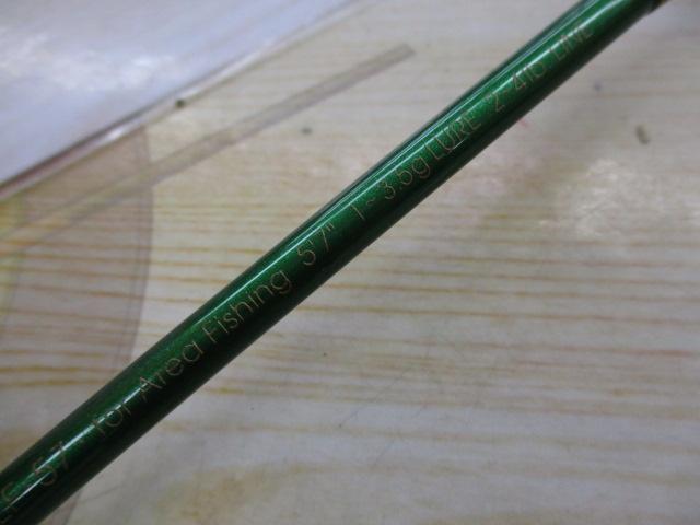 フィールドリームフォルツァ FLF-57