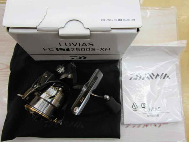 20　ルビアス　FC LT 2500S XH　中古 20ルビアス FC LT2500S-XH｜＠ベリーネット 日本最大新品中古