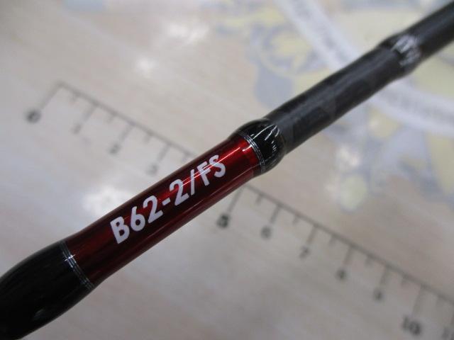 オシアジガー LJ B62-2/FS 未使用品 オシアジガーLJ B62-2/FS｜＠ベリーネット 日本最大新品中古釣具