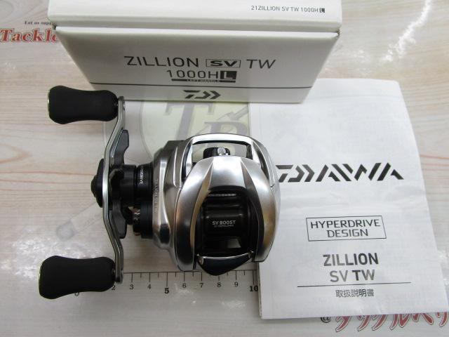 ジリオン SV TW 1000h 7:1 中古 21ジリオン SV TW 1000H｜＠ベリーネット 日本最大新品中古釣具