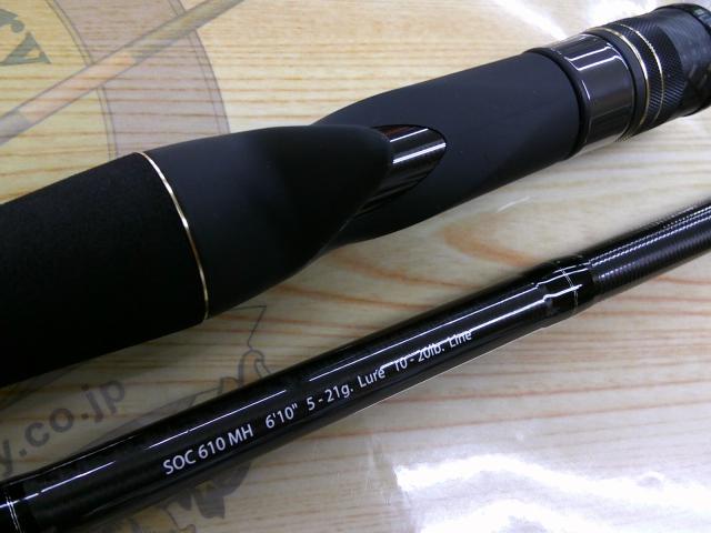 スタンドアウト SOC610MH