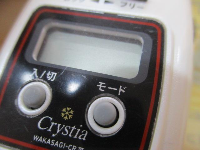 クリスティア ワカサギCR3電動リール パールホワイト｜＠ベリー