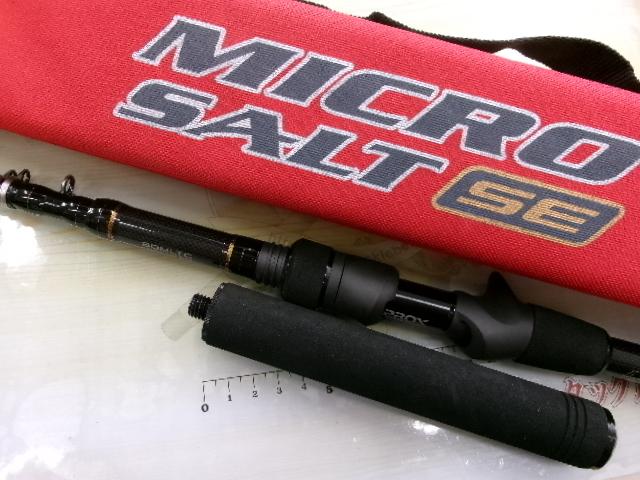 マイクロソルト 80MLTC