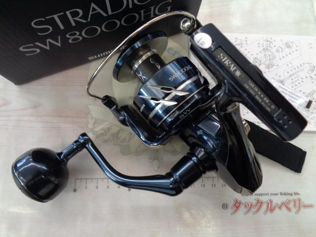 24ストラディックsw8000HG 新品未使用 新品ライン付き 24ストラディックsw8000HG 新品未使用 新品ライン付き - メルカリ