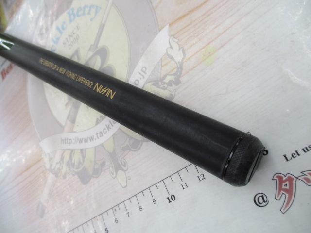 ファインモード流 硬調540