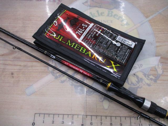 アジ_メバルX 76L-S｜＠ベリーネット 日本最大新品中古釣具WEBショップ