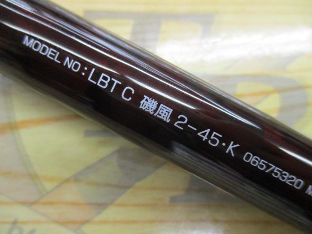 リバティクラブ磯風 2-45・K