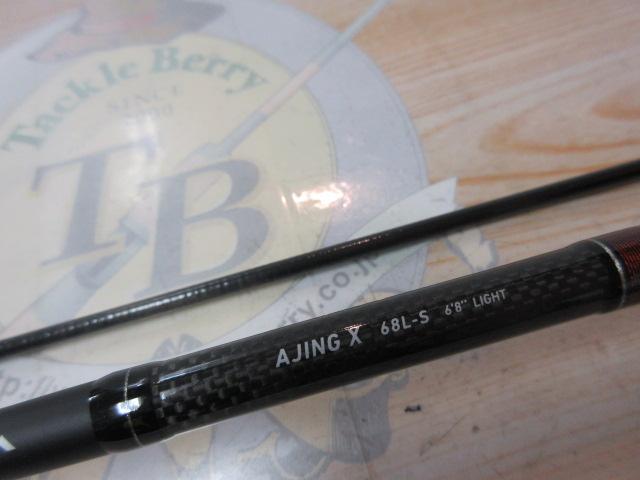 アジングX 68L-S｜＠ベリーネット 日本最大新品中古釣具WEBショップ