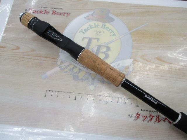 17エクスプライド 176H-SB｜＠ベリーネット 日本最大新品中古釣具WEB